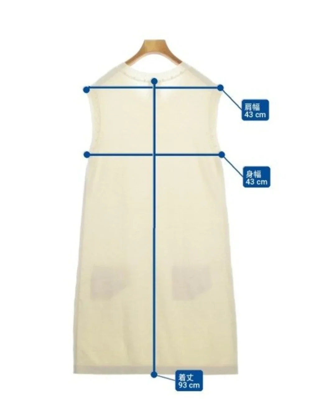 Chanel Dress Cream